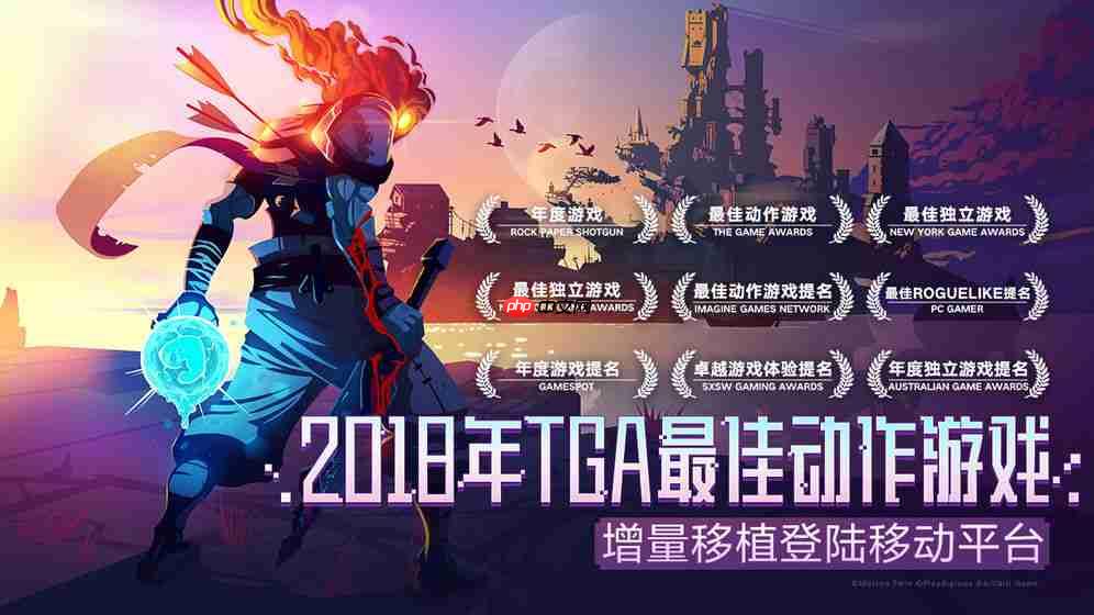 大型单机移植安卓游戏有哪些  第3张