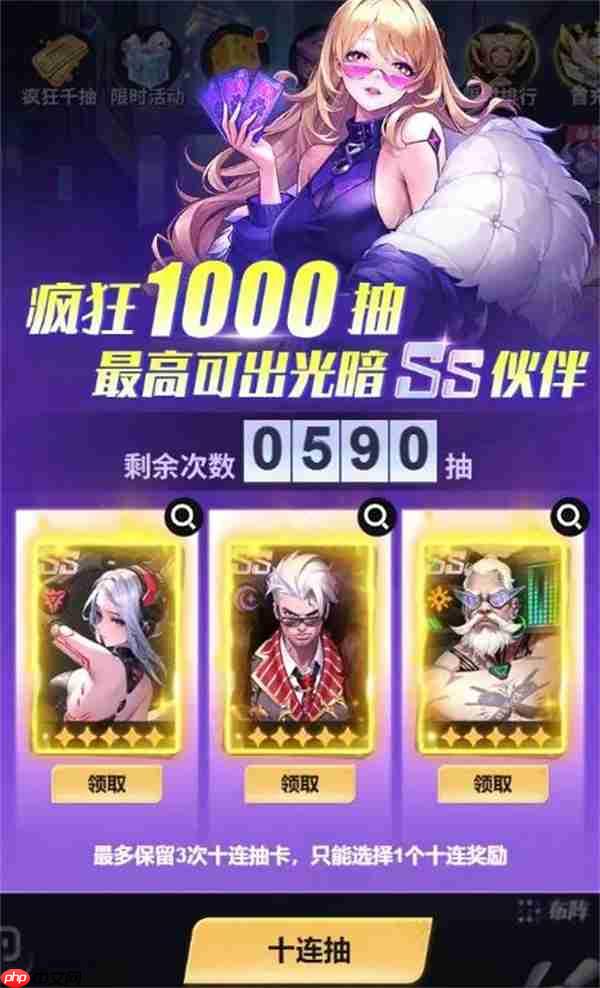 超维计划开局抽取角色选择推荐  第1张