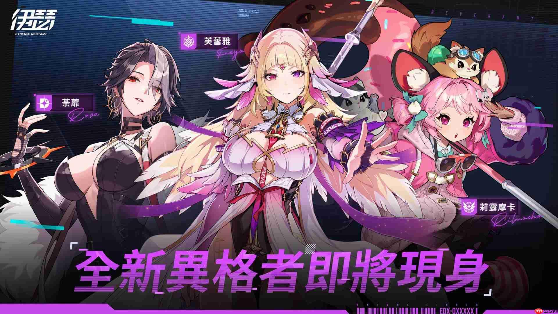 伊瑟国际服兑换码合集  第1张