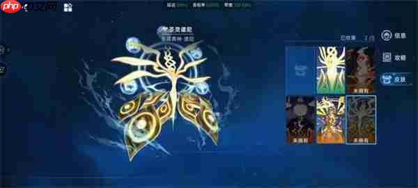 赛尔号巅峰之战至高真神谱尼皮肤获取方法  第1张