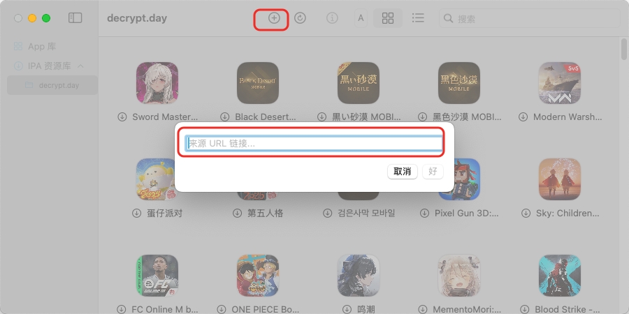 Mac玩‎《你的江湖》攻略：苹果电脑畅玩‎《你的江湖》详细教程  第2张