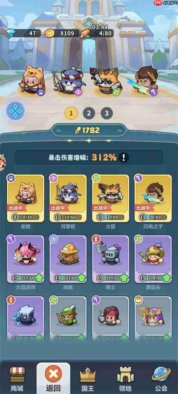 永远的蔚蓝星球30关三星通关攻略  第1张