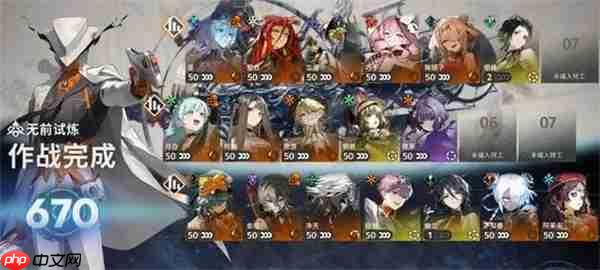 新月同行无前试炼670通关思路  第2张