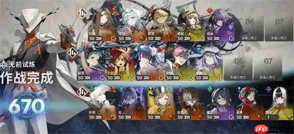 新月同行无前试炼670通关思路  第1张