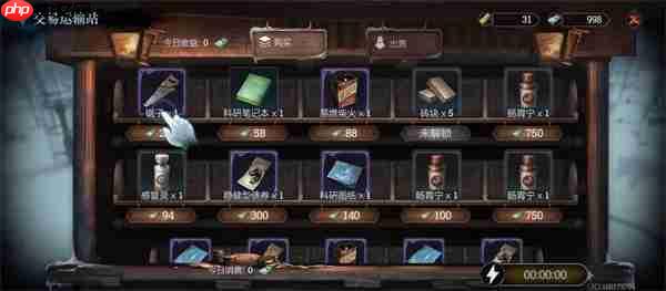 冰汽时代最后的家园零氪特色产业推荐  第1张
