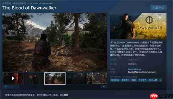 开放世界RPG《黎明行者之血》现已开放Steam商店页面  第1张