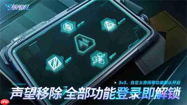 国产科幻机甲游戏《解限机》宣布7月2日正式开启公测  第3张