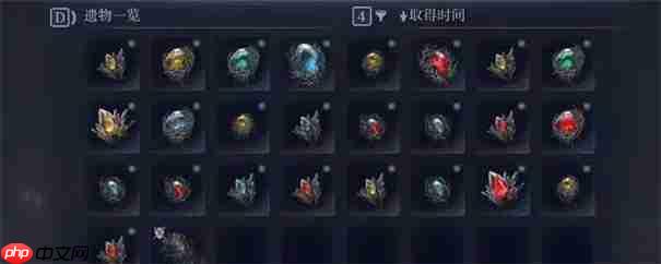 艾尔登法环黑夜君临遗物怎么卖  第1张