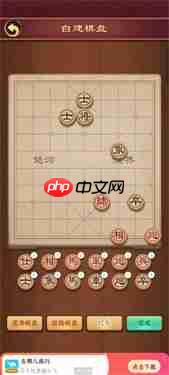 燕云十六声象棋棋谱怎么获得  第2张