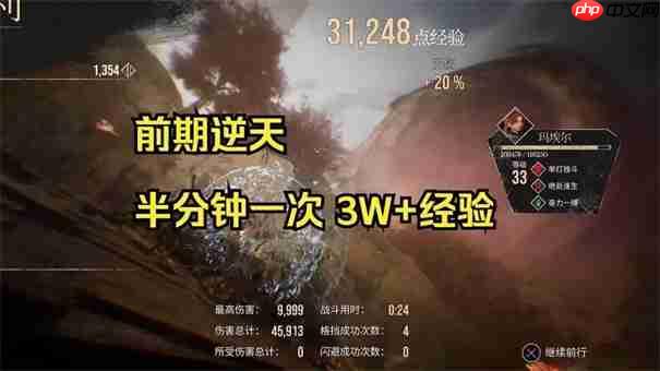 光与影33号远征队毕业武器获取攻略  第3张