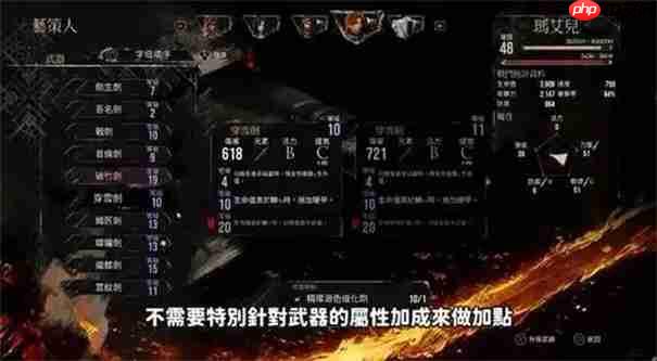 光与影33号远征队毕业武器获取攻略  第2张