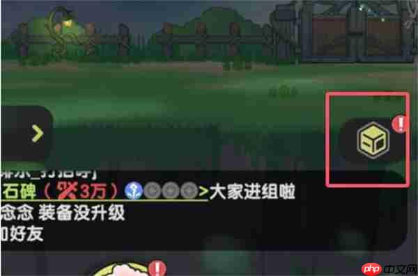 杖剑传说2025最新兑换码分享  第1张