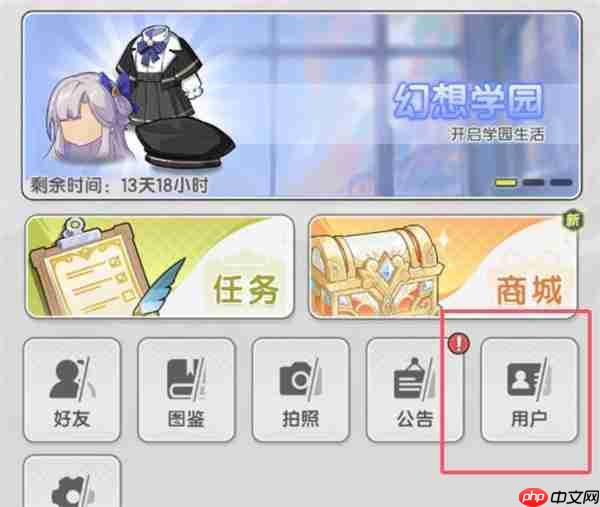 杖剑传说2025最新兑换码分享  第2张