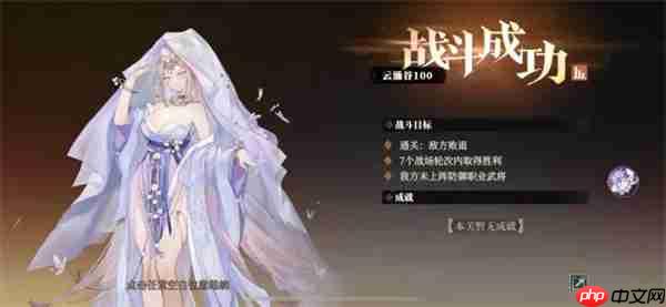 三国志幻想大陆2枭之歌逐鹿100层毒队打法  第2张