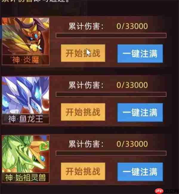 赛尔号巅峰之战王之哈莫新手打法  第3张