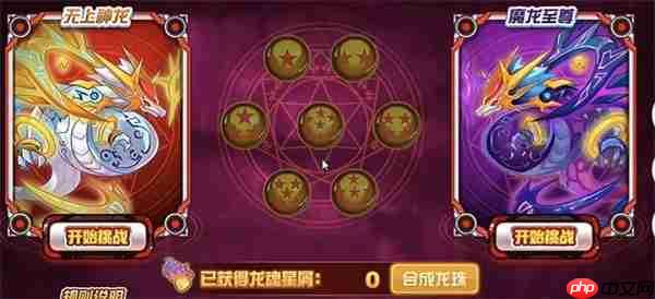 赛尔号巅峰之战王之哈莫新手打法  第4张