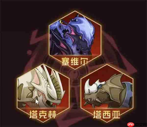 赛尔号巅峰之战王之哈莫新手打法  第1张