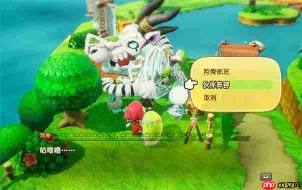 幻想生活i农民和艺术家怎么解锁  第2张
