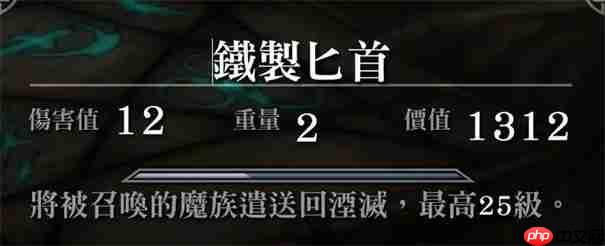 上古卷轴5传奇技能有什么用  第2张