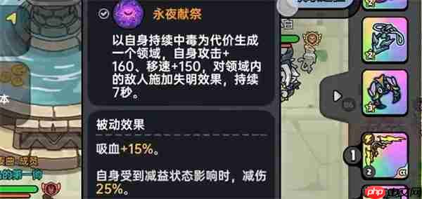 英勇之地意志之塔21层打法分享  第2张