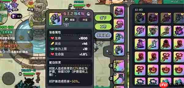 英勇之地意志之塔21层打法分享  第3张