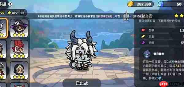 英勇之地意志之塔21层打法分享  第1张