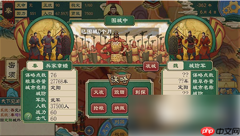 大周列国志怎么独立 大周列国志独立方法分享  第3张