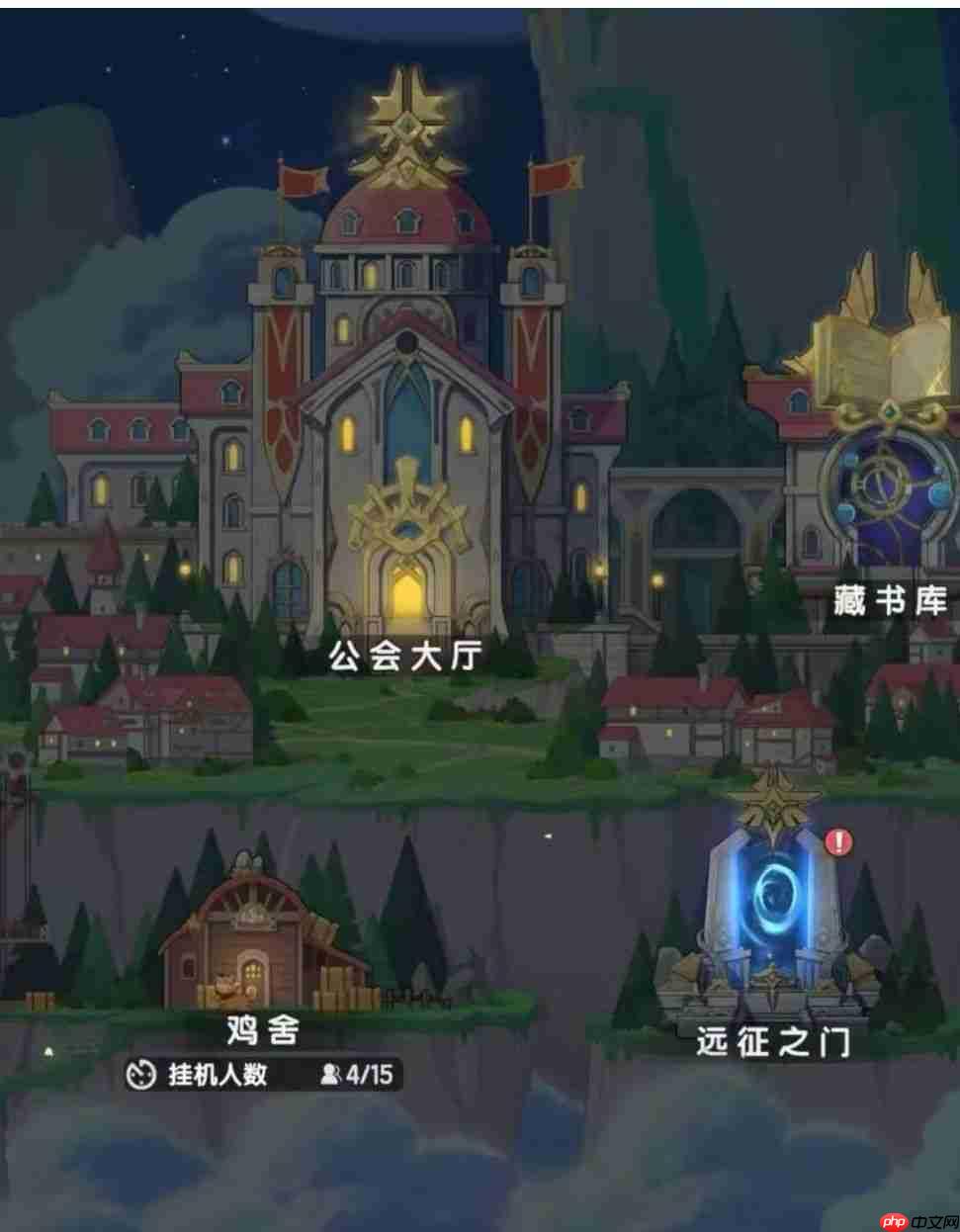 杖剑传说新手攻略  第2张