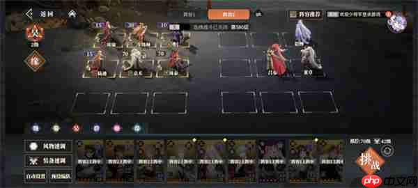 三国志幻想大陆2枭之歌女团580层攻略  第2张