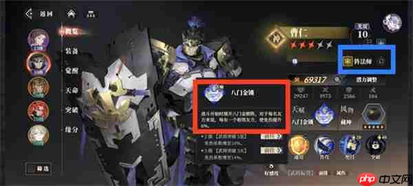 三国志幻想大陆2枭之歌女团580层攻略  第4张