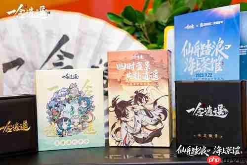 包下游轮，公布新修炼方向、第七至宝、IP新作…《一念逍遥》深圳见面会现场回顾  第9张