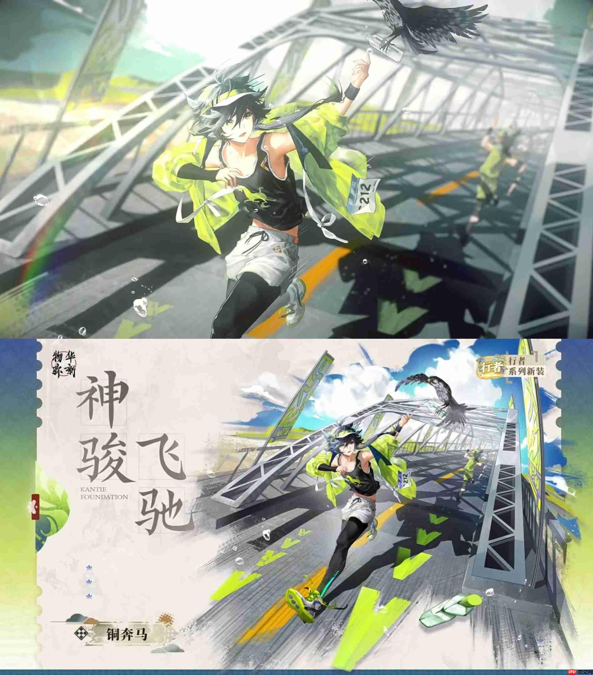物华弥新2.1版本更新内容一览  第3张