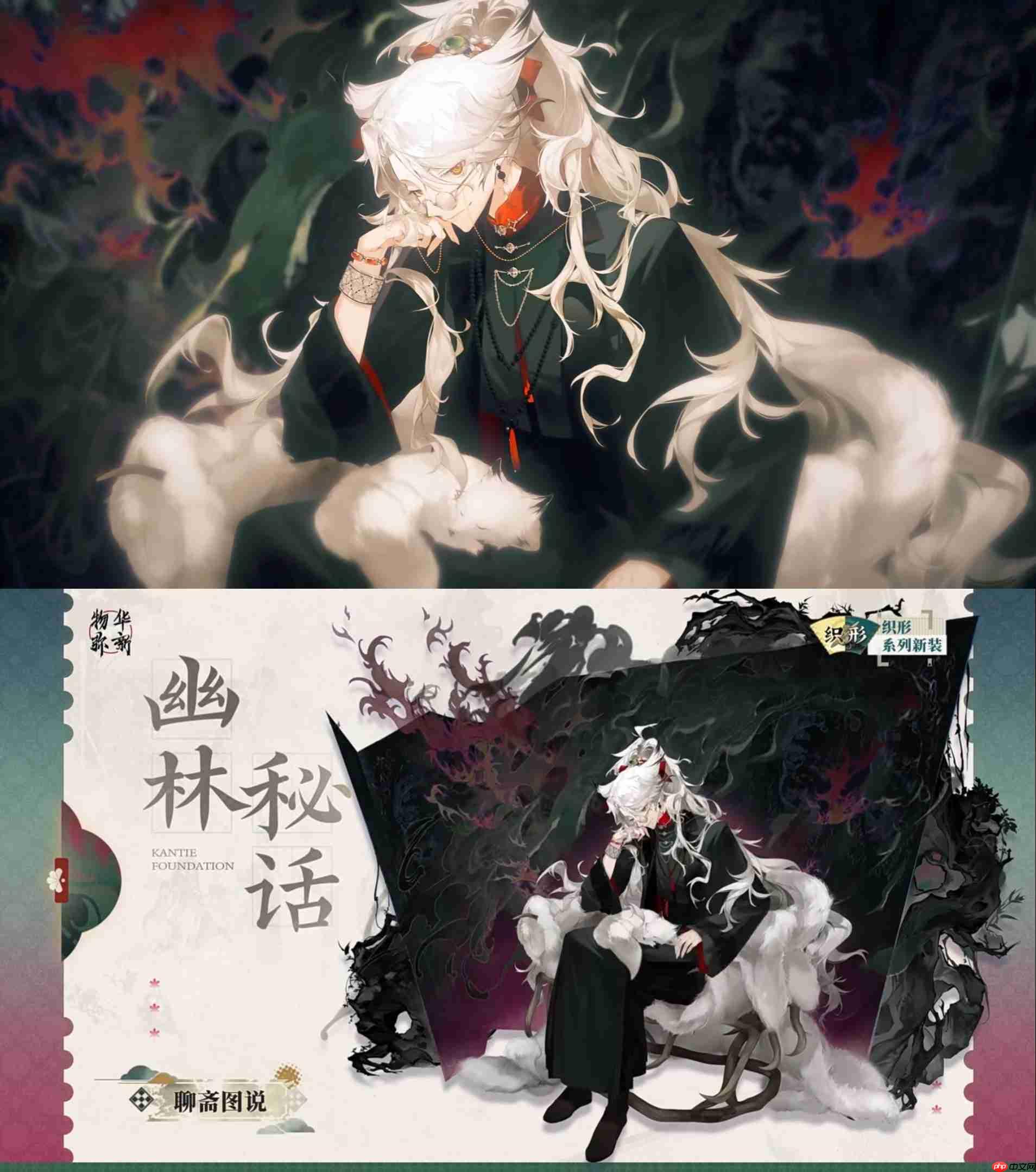 物华弥新2.1版本更新内容一览  第4张