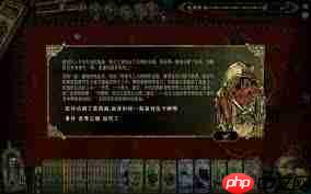 苏丹的游戏如何重置命运商店-苏丹的游戏成就方法分享  第1张