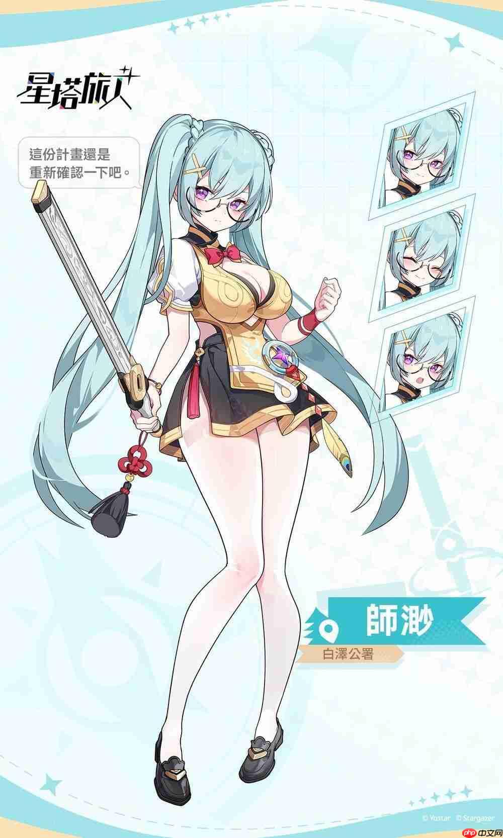 悠星出品《星塔旅人》释出世界观介绍 PV・魔王篇 预告 5 月 29 日展开删档测试  第5张