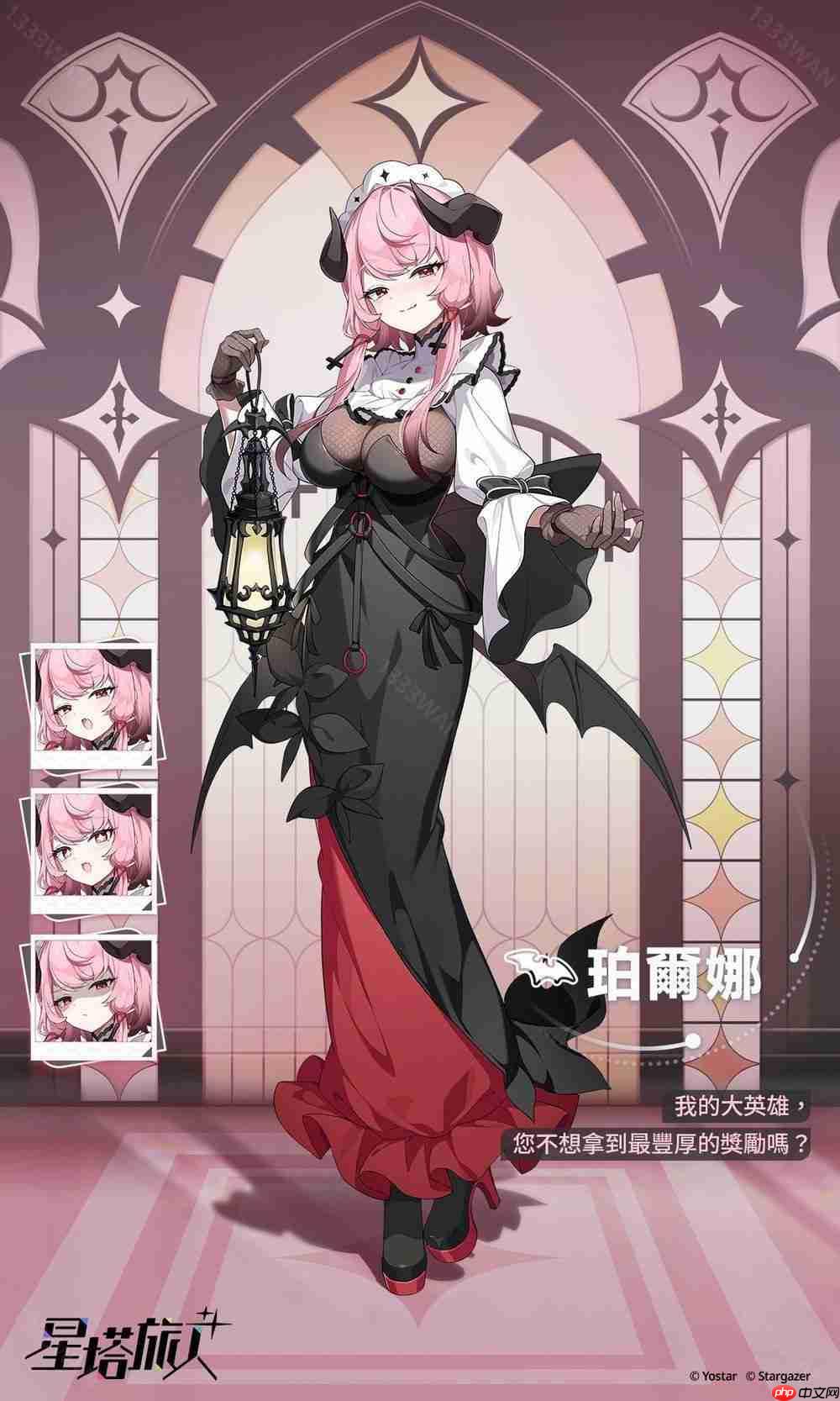 悠星出品《星塔旅人》释出世界观介绍 PV・魔王篇 预告 5 月 29 日展开删档测试  第8张