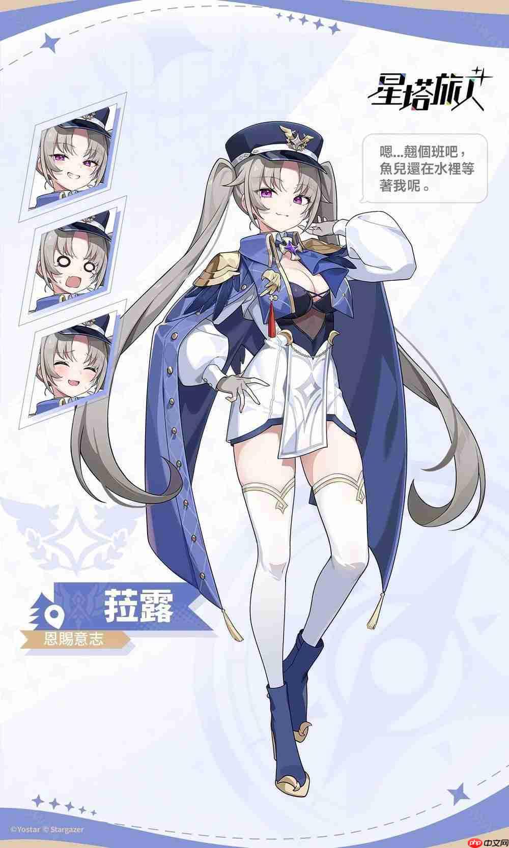 悠星出品《星塔旅人》释出世界观介绍 PV・魔王篇 预告 5 月 29 日展开删档测试  第13张
