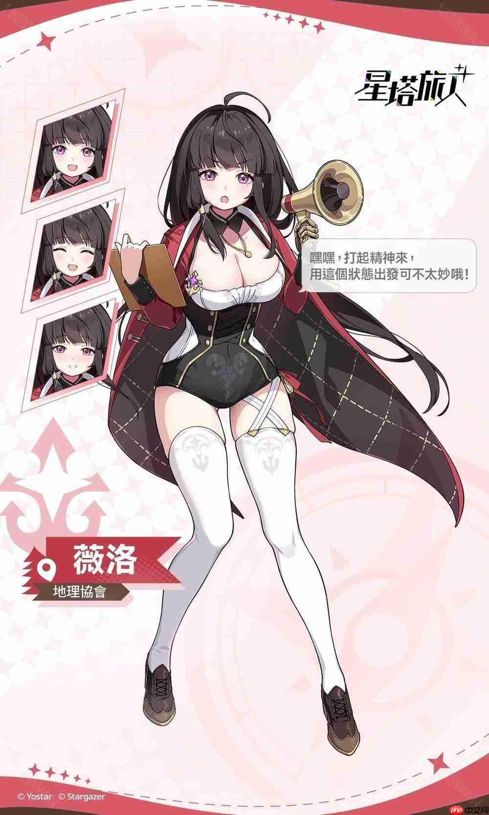 悠星出品《星塔旅人》释出世界观介绍 PV・魔王篇 预告 5 月 29 日展开删档测试  第11张