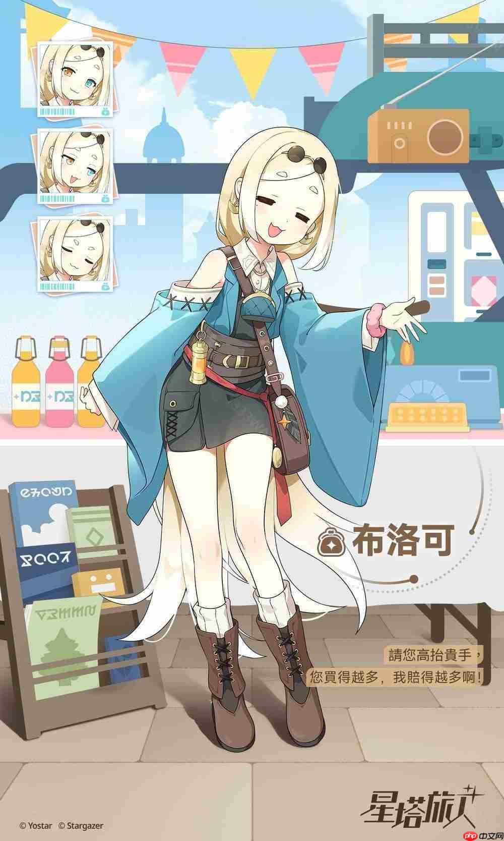 悠星出品《星塔旅人》释出世界观介绍 PV・魔王篇 预告 5 月 29 日展开删档测试  第10张