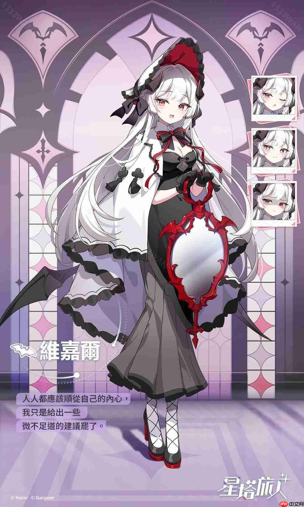 悠星出品《星塔旅人》释出世界观介绍 PV・魔王篇 预告 5 月 29 日展开删档测试  第9张