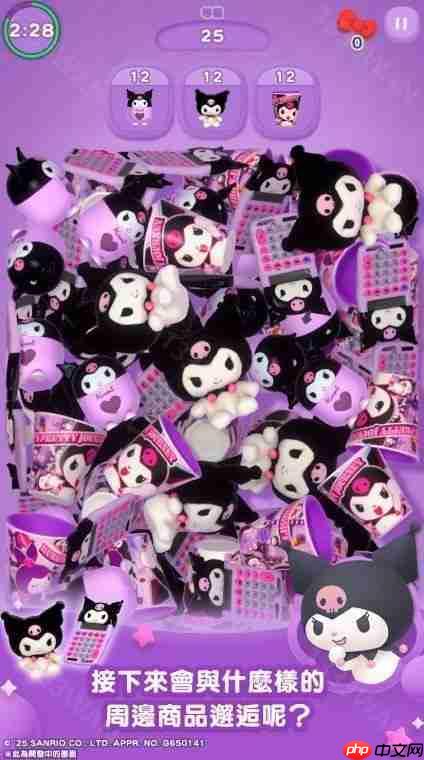 《Hello Kitty 集集乐》开放预约 超过 1,000 种来自三丽鸥的角色商品登场  第5张