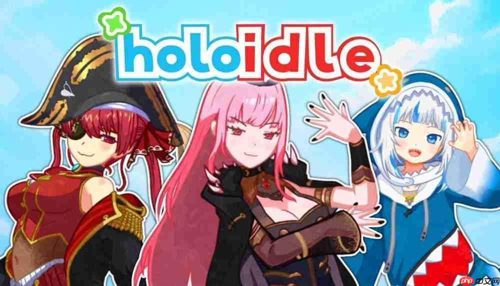 休闲游戏《Holoidle》6 月 6 日上市 帮助宝钟玛琳、Gura、森美声成为最有影响力的实况主  第1张