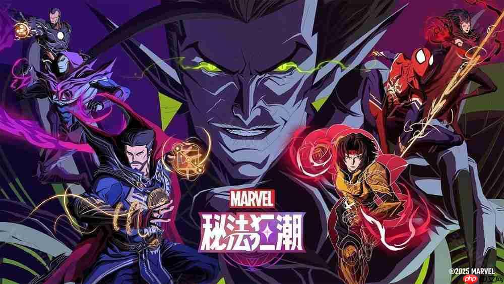 漫威 IP 团队战术卡牌RPG《漫威秘法狂潮》于中国展开预约 体验以噩梦为主题的全新漫威宇宙  第1张