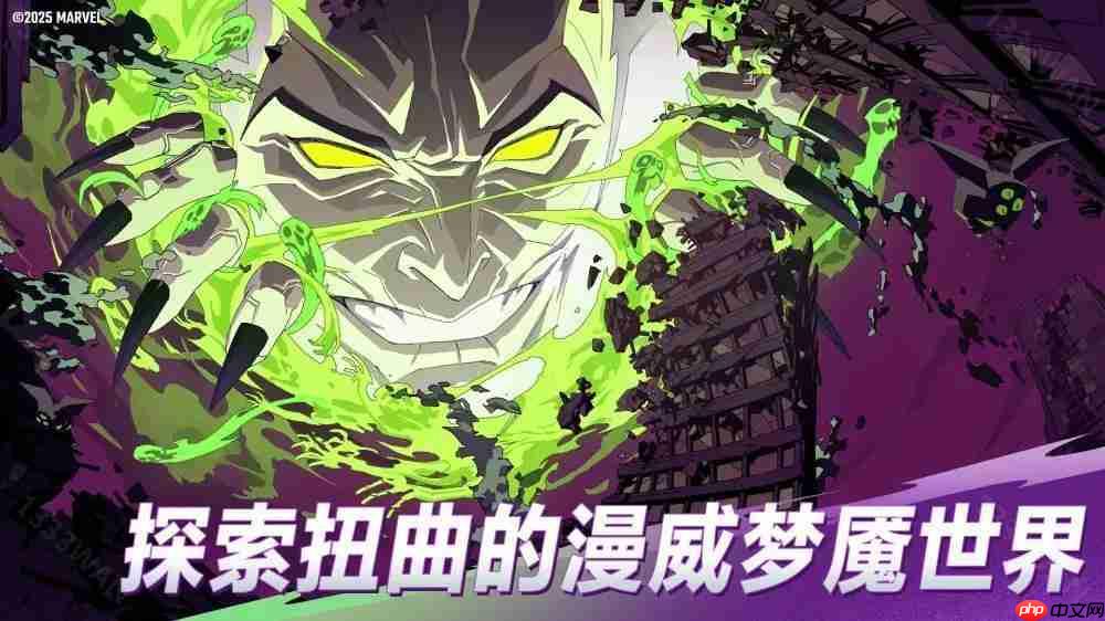 漫威 IP 团队战术卡牌RPG《漫威秘法狂潮》于中国展开预约 体验以噩梦为主题的全新漫威宇宙  第3张