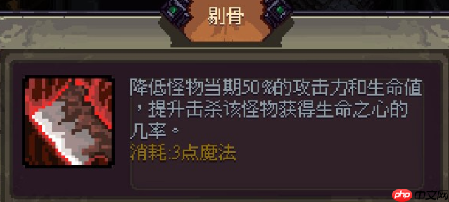 符石守护者哈扎终极攻略 混沌难度屠夫流玩法解析  第4张