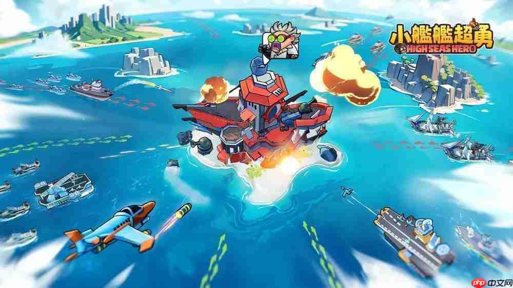 《小舰舰超勇 (High Seas Hero) 》全新要塞争霸玩法上线 限时推出「幽灵海盗船」主题冒险活动  第2张
