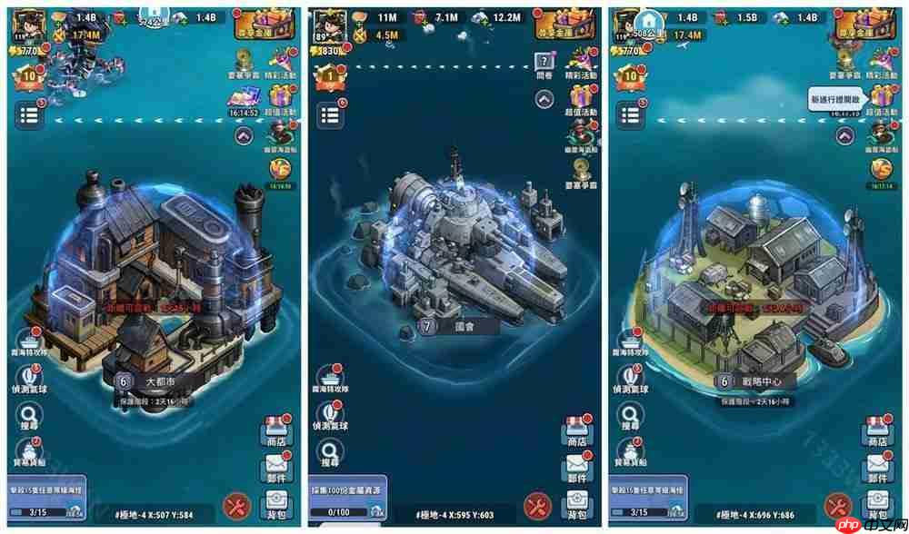 《小舰舰超勇 (High Seas Hero) 》全新要塞争霸玩法上线 限时推出「幽灵海盗船」主题冒险活动  第3张
