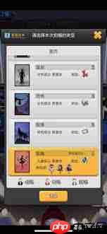 票房大卖王选哪种剧本类型能票房大卖-票房大卖王剧本类型如何挑选才好  第2张