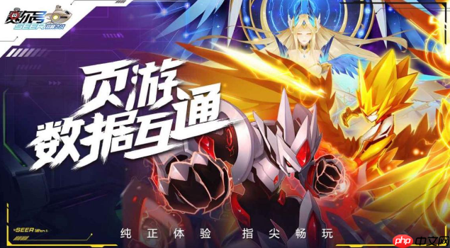 赛尔号巅峰之战怎么关闭电池-赛尔号巅峰之战电池关闭攻略  第1张