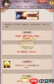 想不想修真门派攻略汇总有哪些-想不想修真门派推荐有哪些  第1张